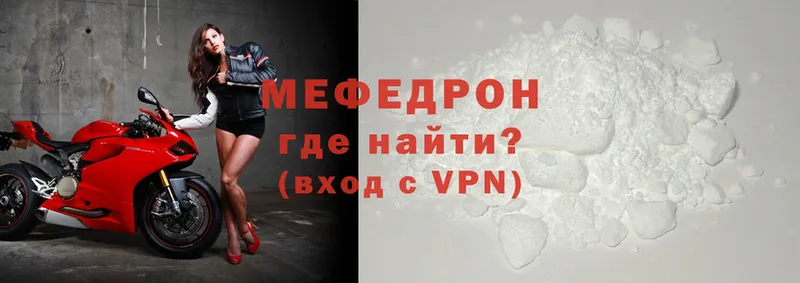 Купить закладку Бахчисарай АМФ  КОКАИН  Гашиш  МЕФ  Канабис  Alpha PVP 