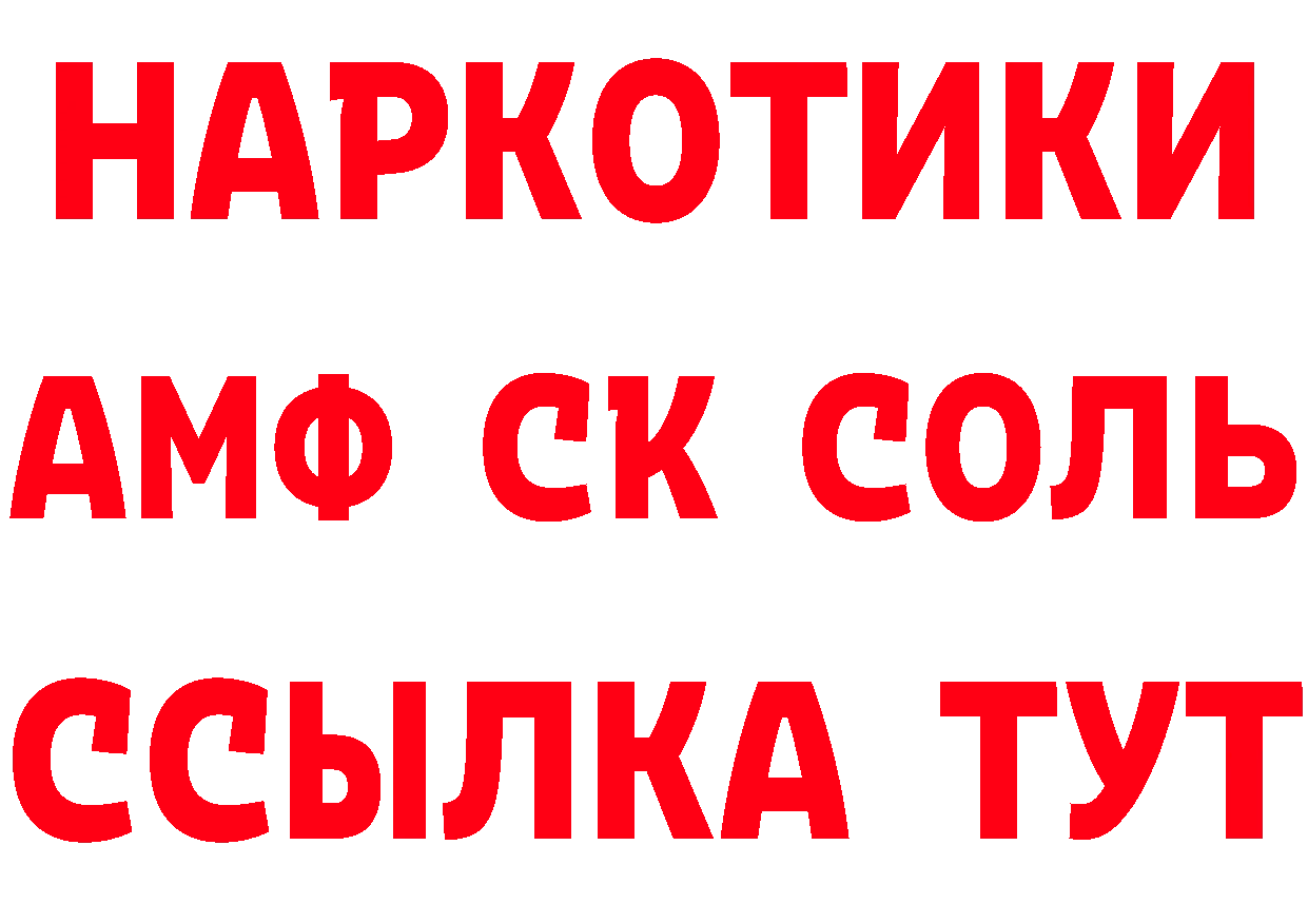 Дистиллят ТГК концентрат вход площадка МЕГА Бахчисарай